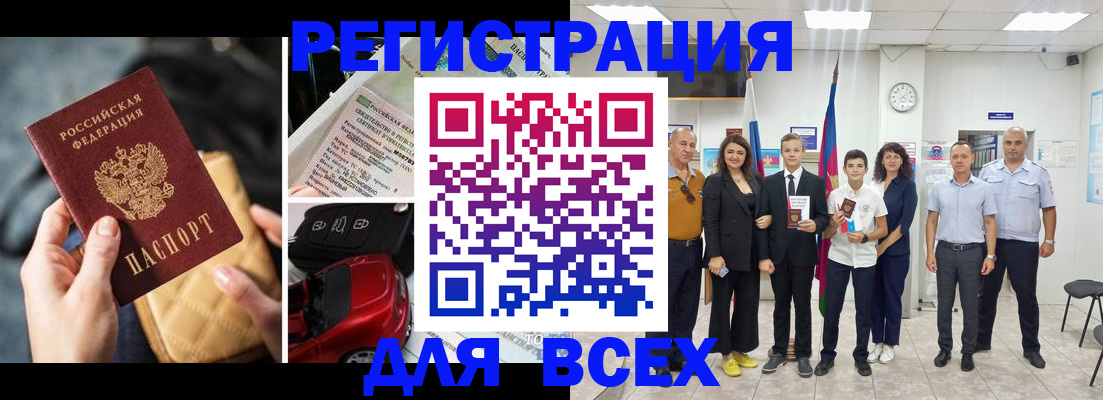 где прописаться в Сельцо